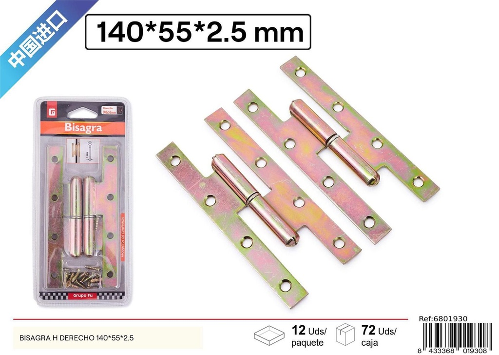 Bisagra H derecha 140x55x2.5 para puertas y muebles