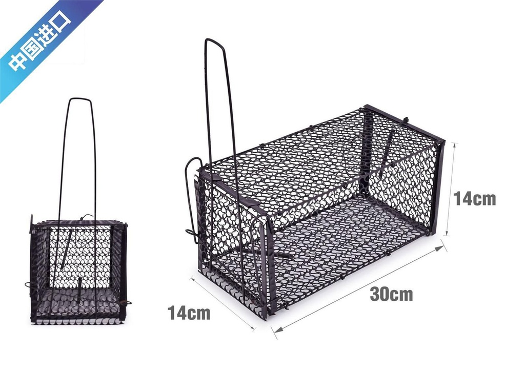 Trampa para ratones 14x14x30cm para control de plagas en el hogar