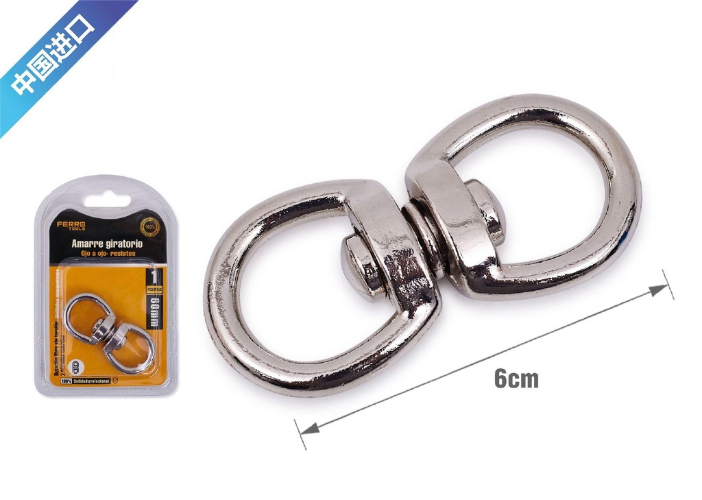 Anclaje doble anilla 60 mm - Regalos y llaveros