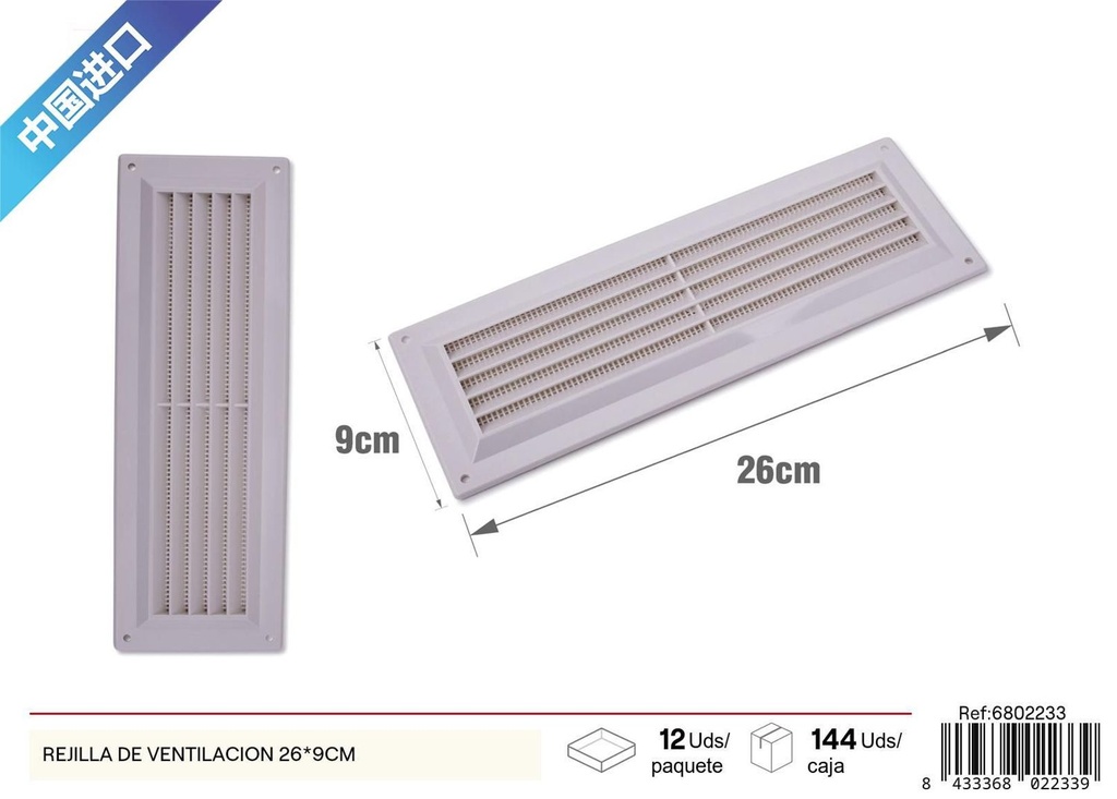 Rejilla de ventilación 26*9cm - Accesorios de ferretería para el hogar