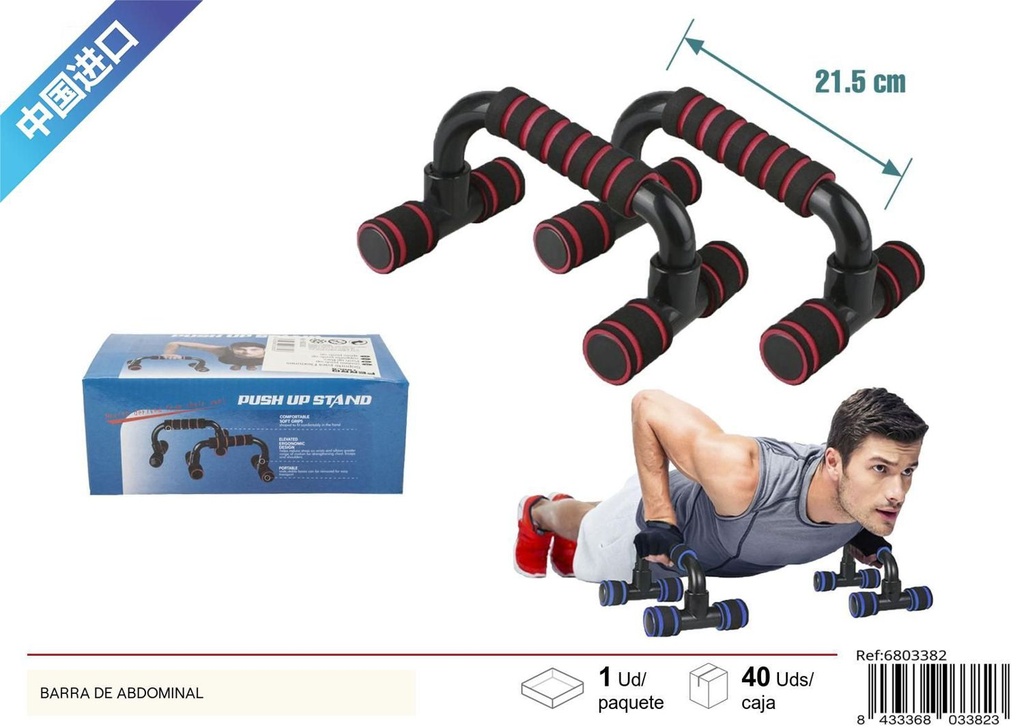 Banda abdominal de entrenamiento - Equipamiento de fitness