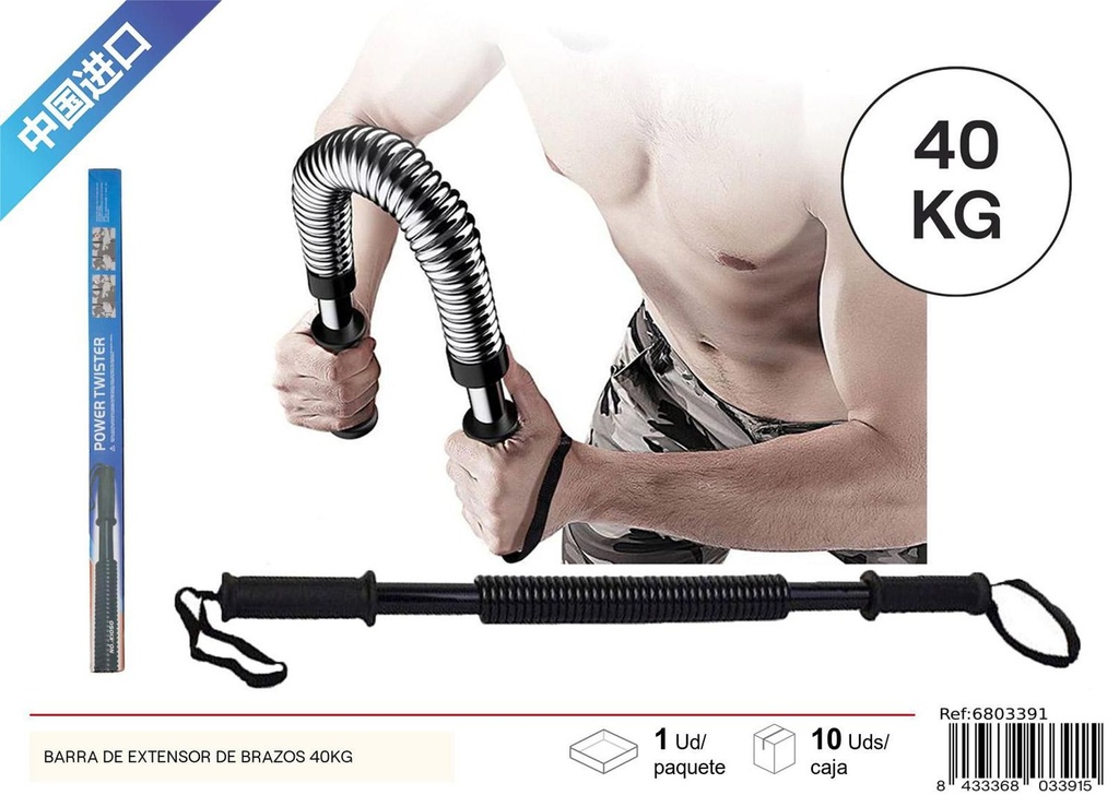 Barra extensor de brazos 40kg para entrenamiento físico