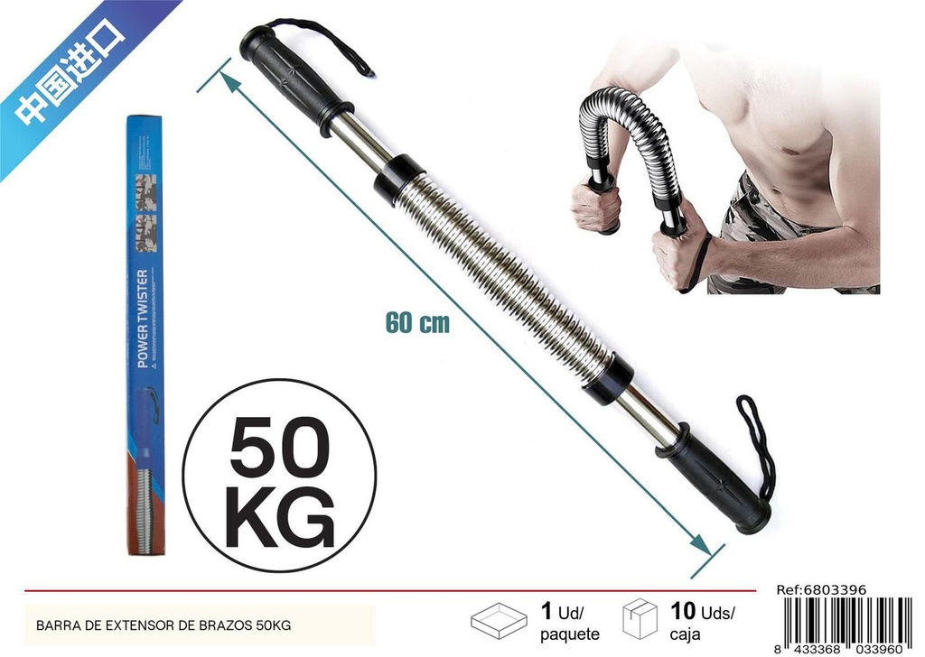 BARRA DE EXTENSOR DE BRAZOS 50 kg - Accesorios de entrenamiento