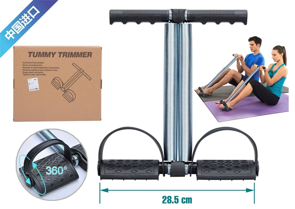 Extensor de pedal pierna y brazo dos muelles para ejercicios de fitness