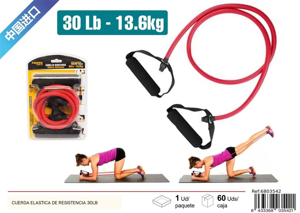 Cuerda elástica de resistencia 30lb para entrenamiento físico