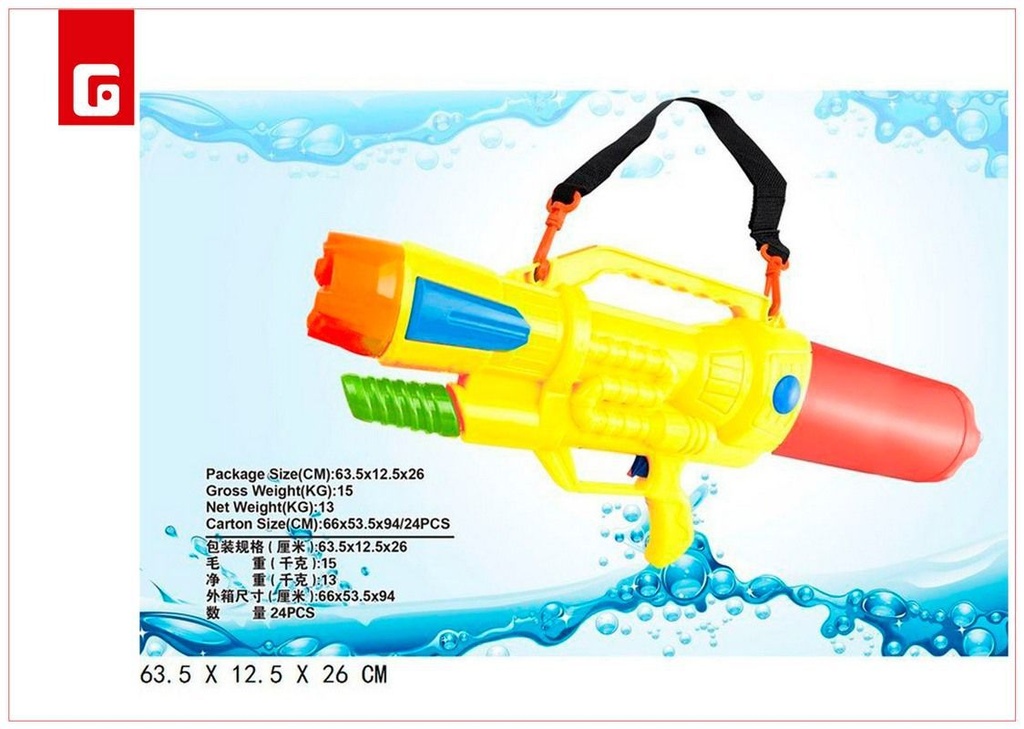 Pistola agua aire 64cm para juegos de verano