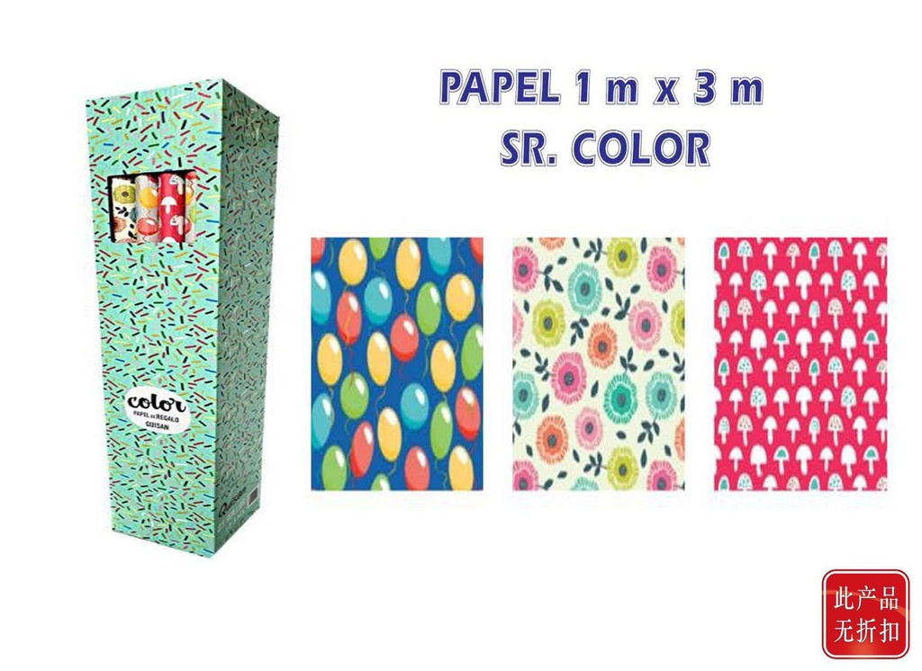 Papel regalo 1x3m - Material de regalo