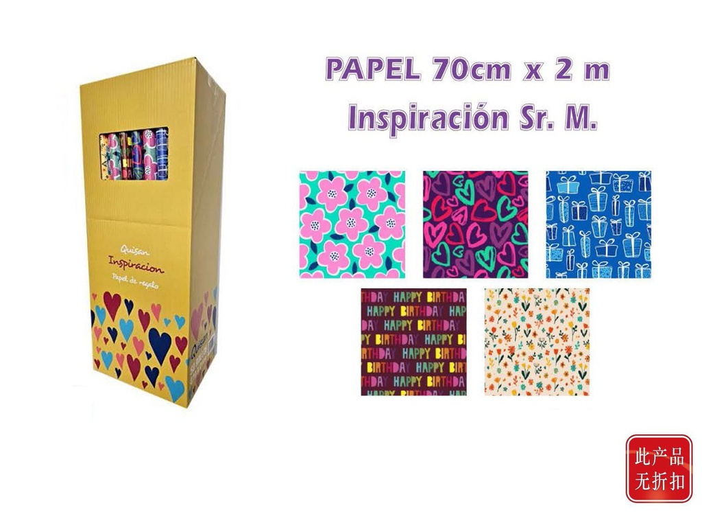 Papel regalo 0.7x2m - Papel para envolver y decoración de regalos