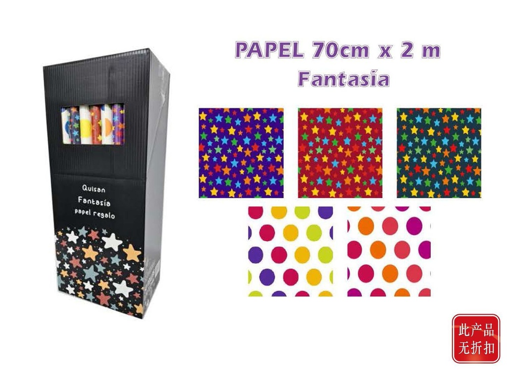 Papel regalo 0.7x2m - Papel para envolver y decoración de regalos