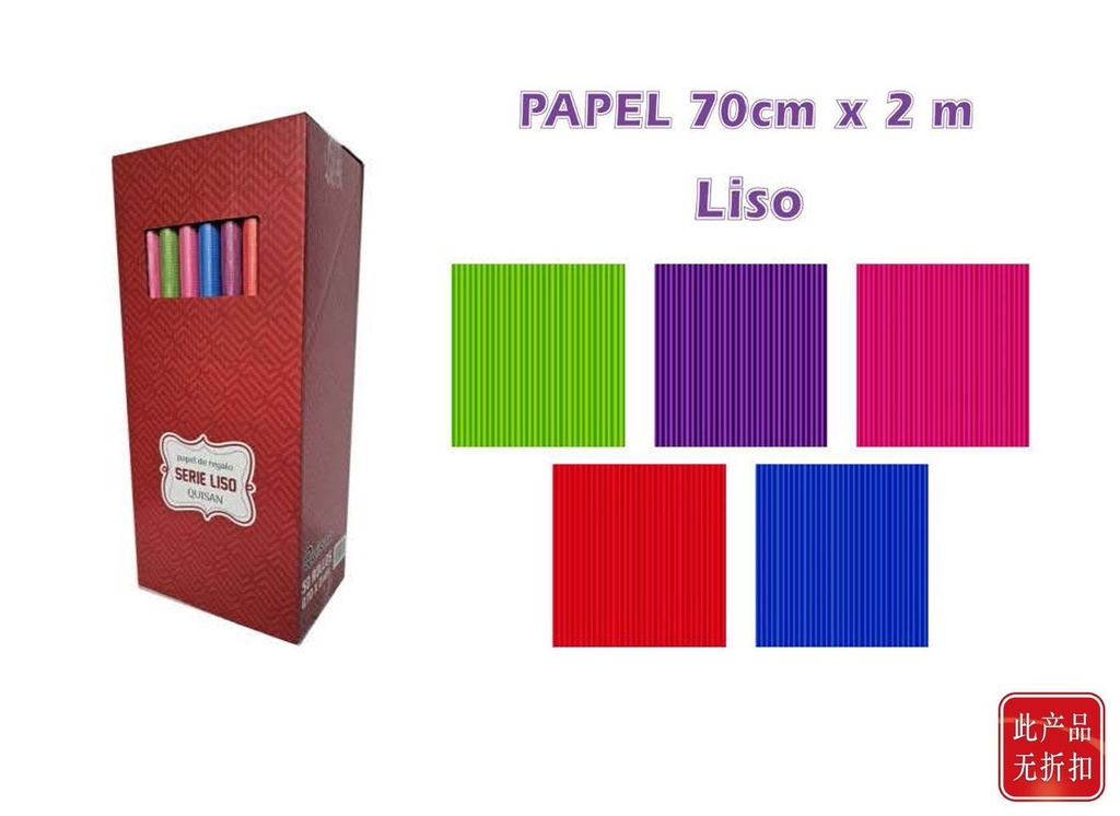 Papel regalo 0.7x2m - Papel para envolver y decoración de regalos