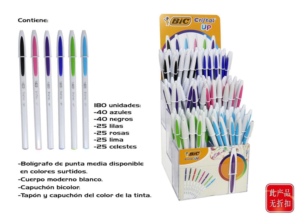 Expositor de BIC 180 - Papelería y artículos de oficina