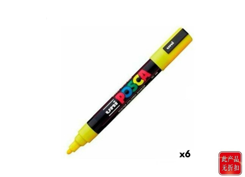 Ratón UMP 5M 152645 - Rotulador Uni Posca PC5M Amarillo