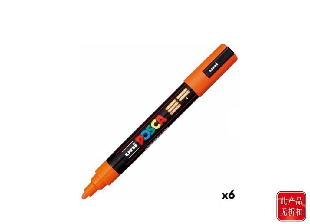 Ratón UMP 5M 152660 - Rotulador Uni Posca PC5M Naranja