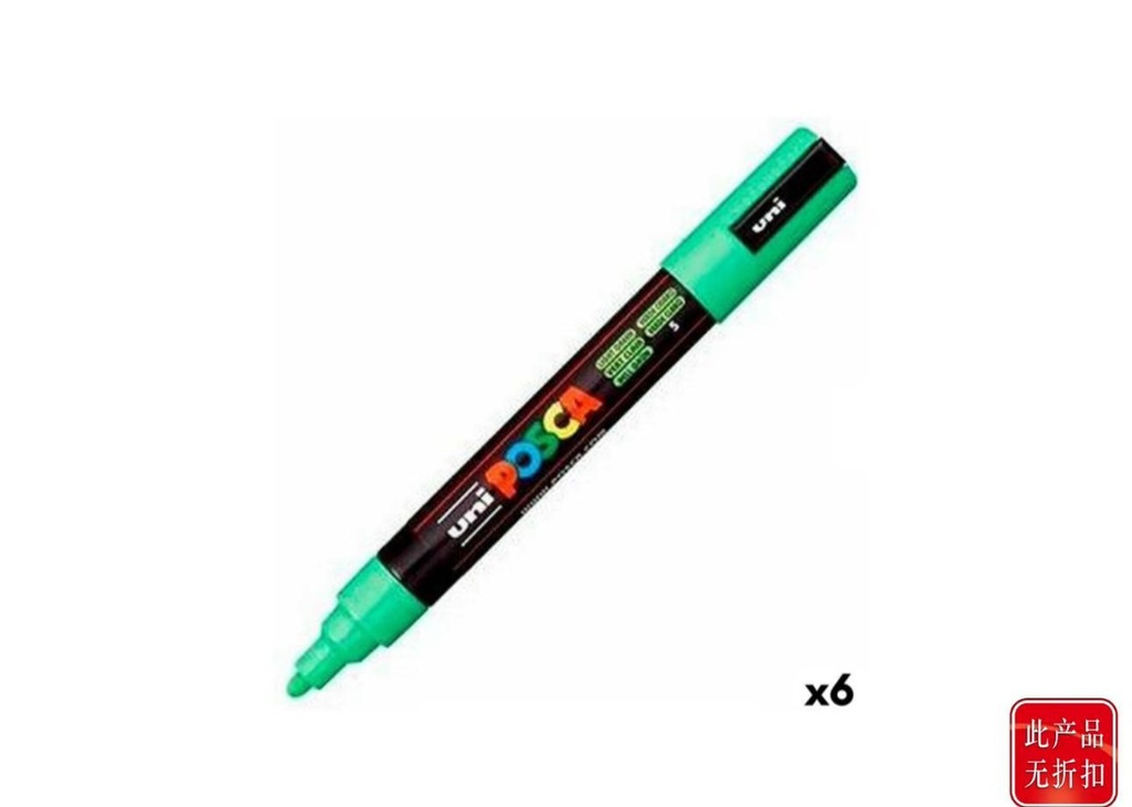 Ratón UMP 115487 - Rotulador Uni Posca PC5M Verde claro