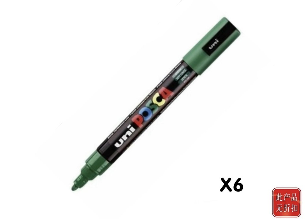 Ratón UMP 5M 152686 - Rotulador Uni Posca PC5M Verde