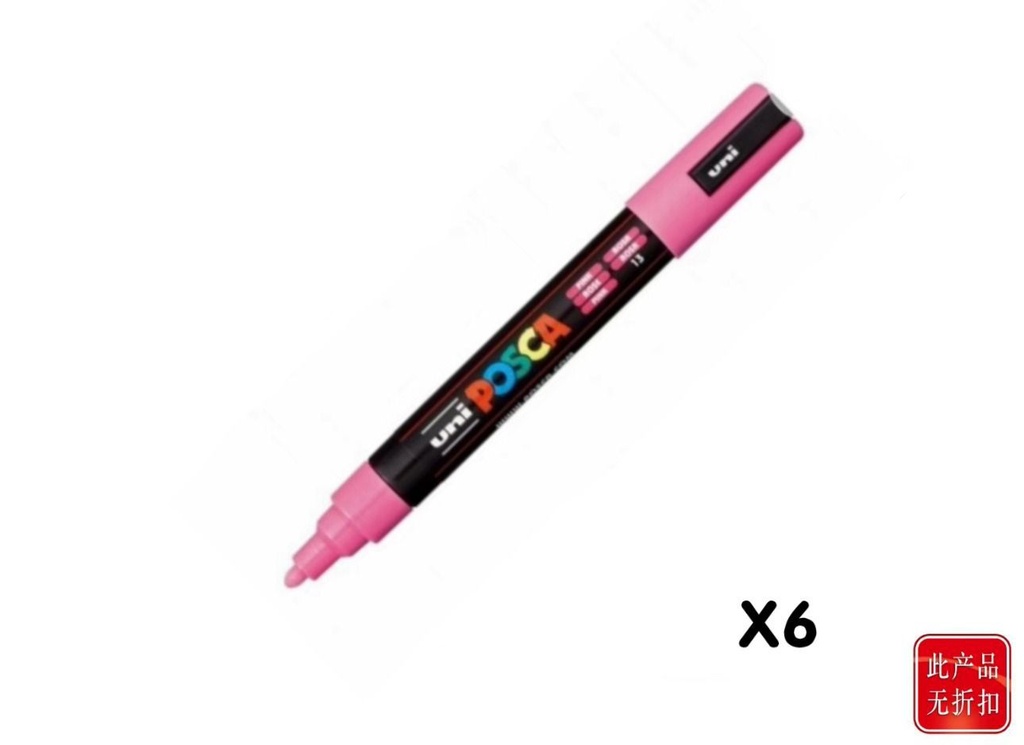 Ratón UMP 5M 112728 - Rotulador Uni Posca PC5M Rosa