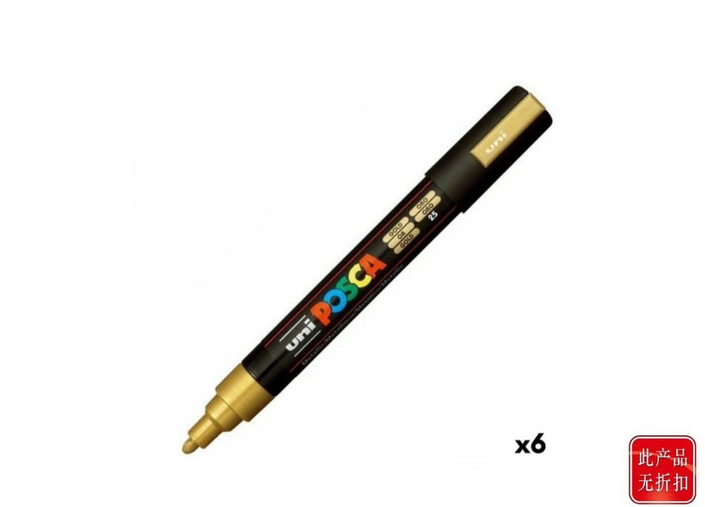 Ratón UMP 5M 176446 - Rotulador Uni Posca PC5M Oro