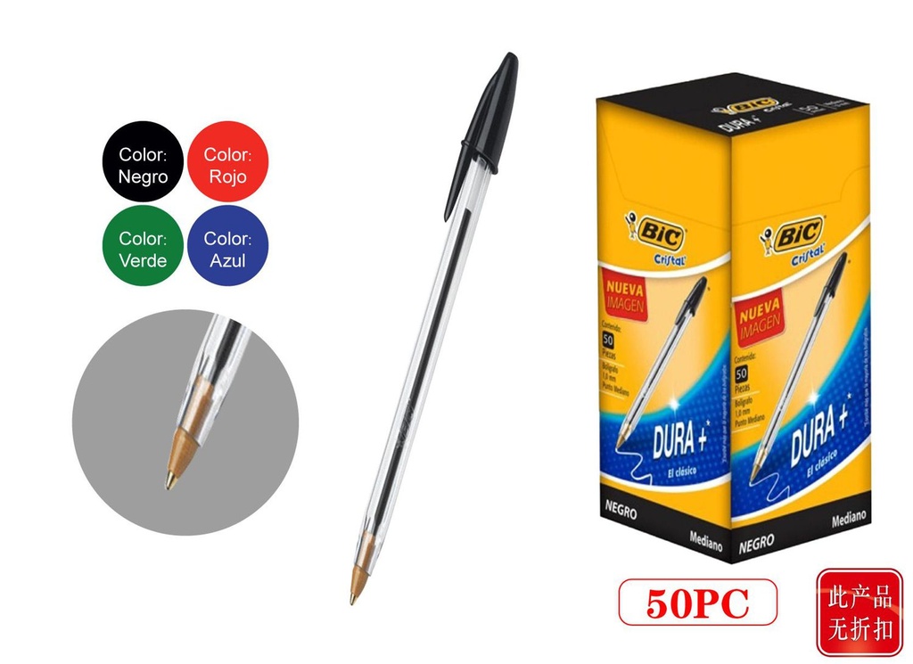 Bolígrafo BIC negro 50/caja - Papelería de brand