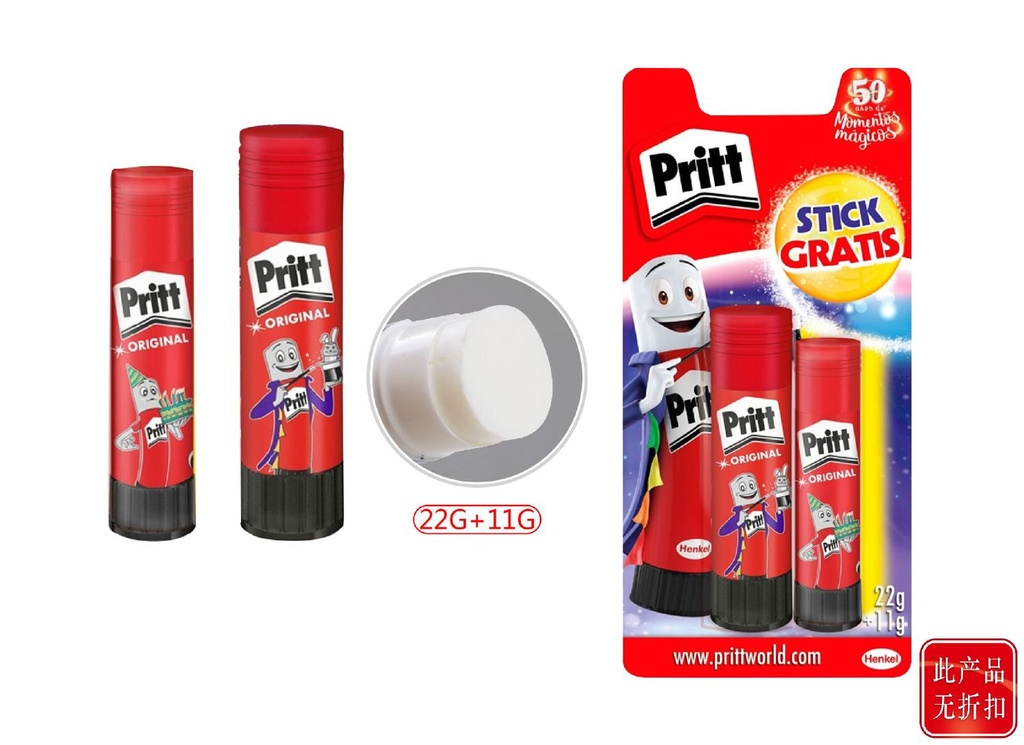 Goma sólida 22g + 11g set PRITT STCK - Material de oficina