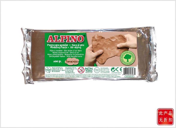 Pasta terracota Alpino 500g para modelado y arte