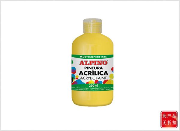 Botella de pintura acrílica escolar 250ml amarillo