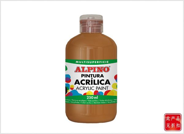 Pintura acrílica marrón botella 250ml Alpino para arte