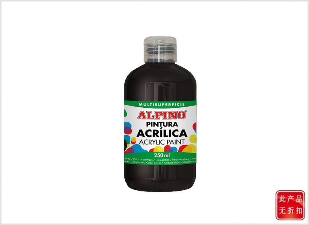 Botella pintura acrílica escolar 250 ml negro - Material escolar