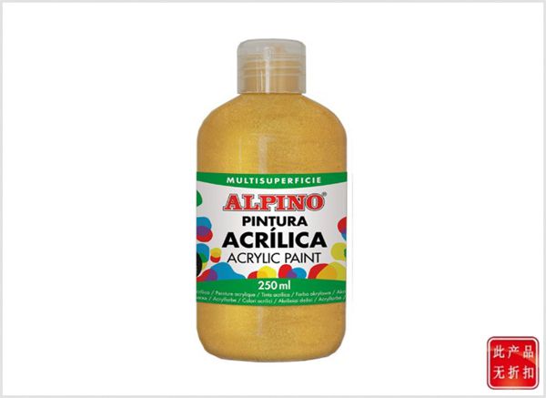 Pintura acrílica 250 ml oro - Artículos de papelería