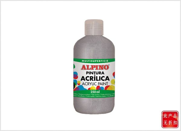 Botella de pintura acrílica escolar 250ml plata para proyectos artísticos