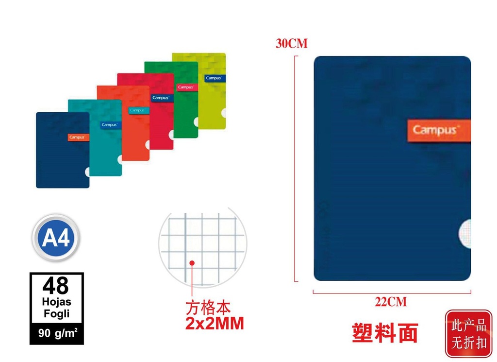 Libreta A4 grapada 48 hojas 90g milimetrado para estudiantes