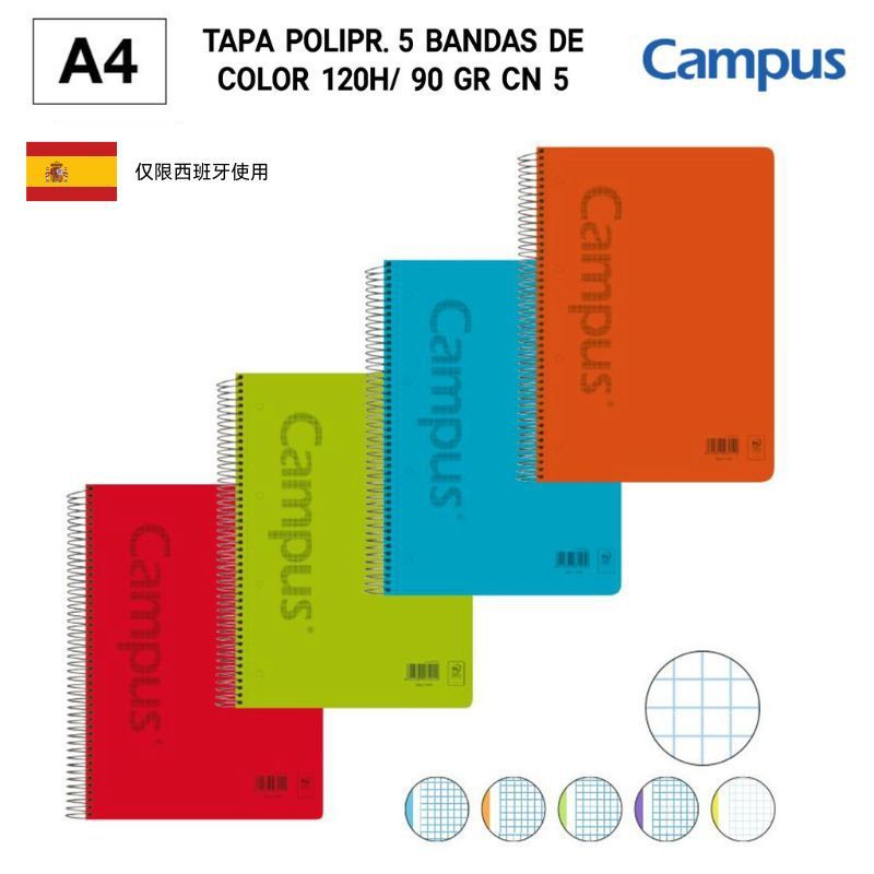 BLOC espiral A4 120H/90GR CN 5 - Carpeta espiral con pasta dura para estudios