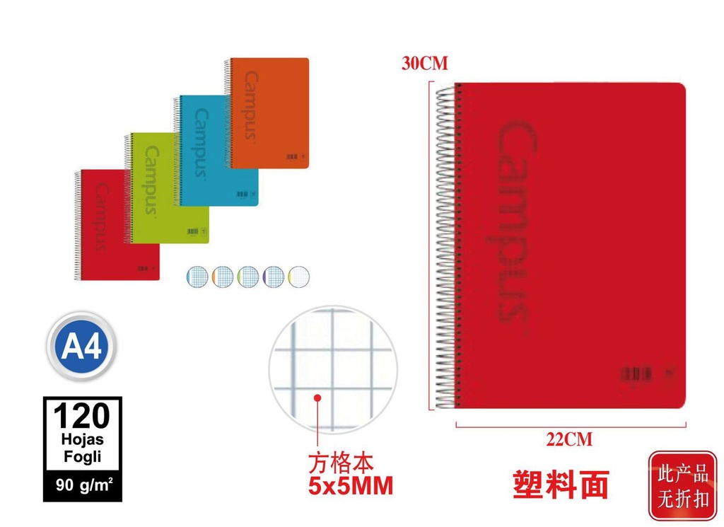 Cuaderno A4 120H con tapa constitutiva - Papelería