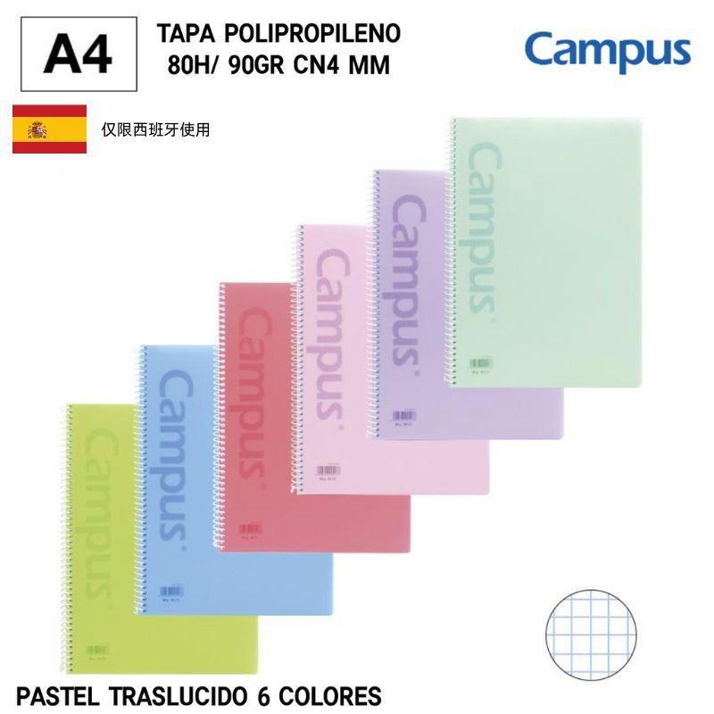 BLOC espiral A4 80H/90GR CN 4 MM - Carpeta con espiral y papel de colores
