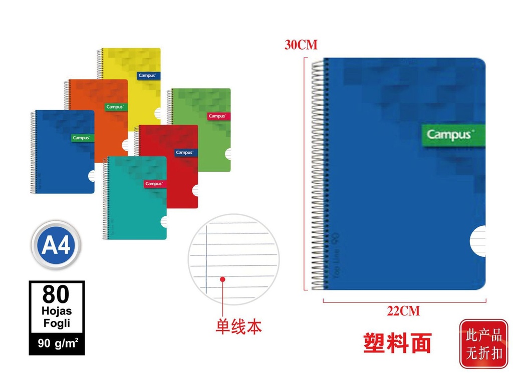 BLOC ESPIRAL A4 80H/ 90GR HN - Cuadernos 