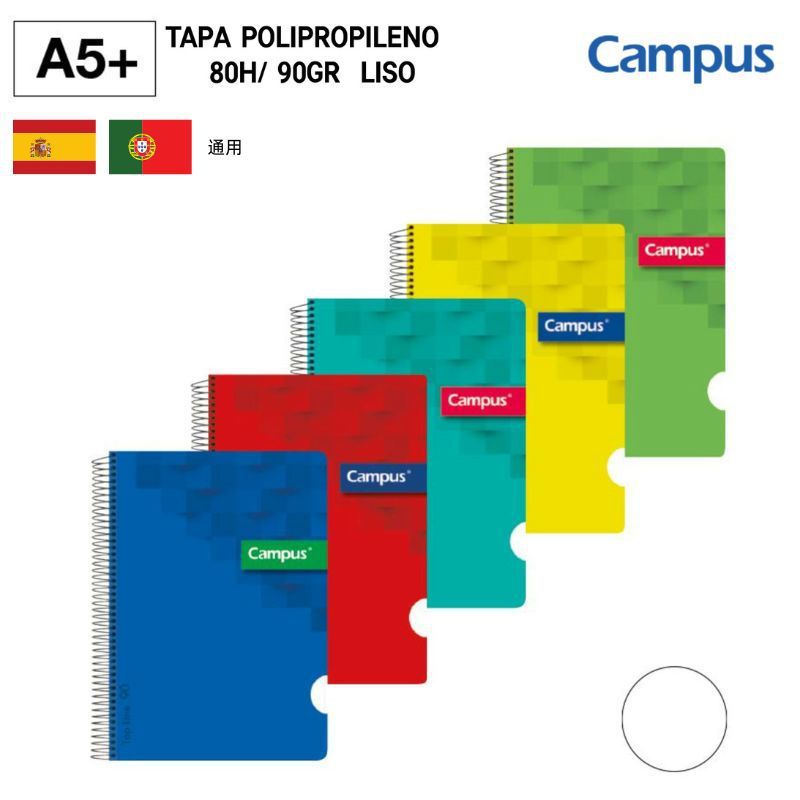 BLOC ESPIRAL A5+ 80H/90GR LISO - Libreta ideal para aquellos que buscan simplicidad