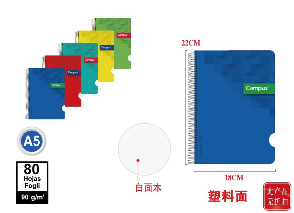 Bloc espiral A5 80H/ 90GR LISO - Papelería 