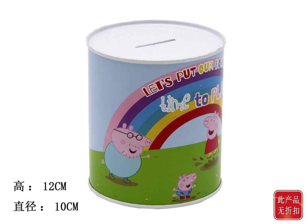 Hucha mediana Peppa Pig 12X10 - Juguetes para niños