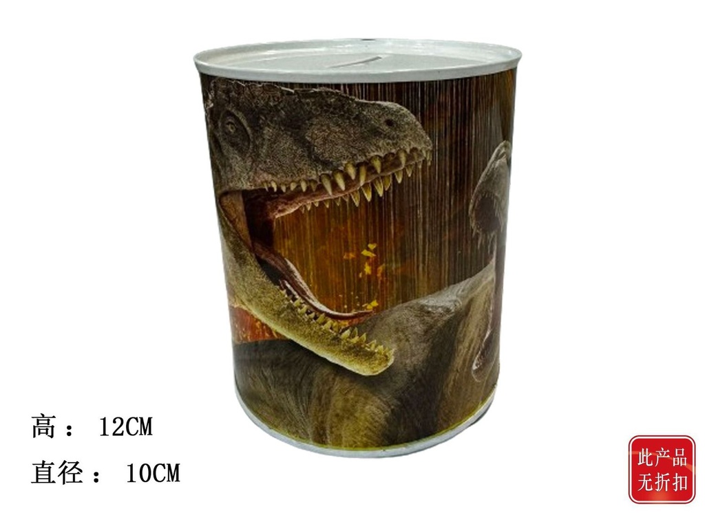 Hucha mediana Jurassic World 12X10 - Juguetes educativos