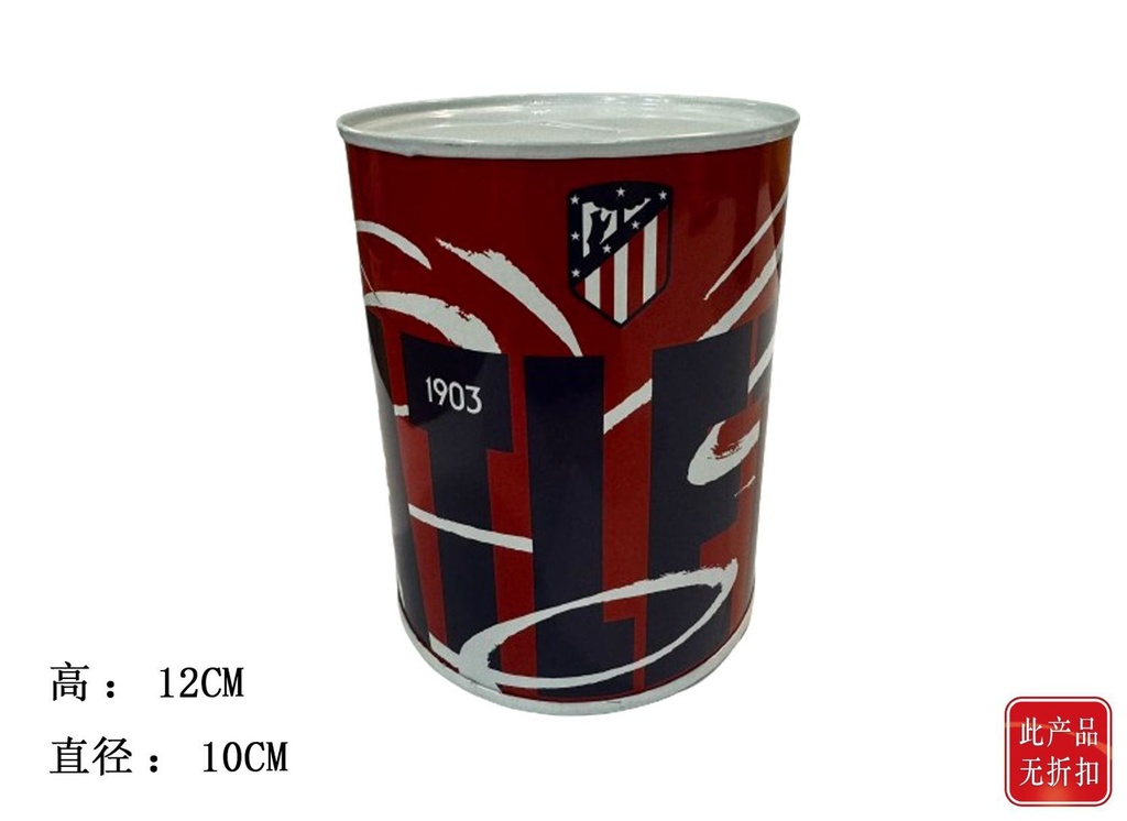 Hucha mediana Atlético de Madrid 12X10 - Accesorios de colección