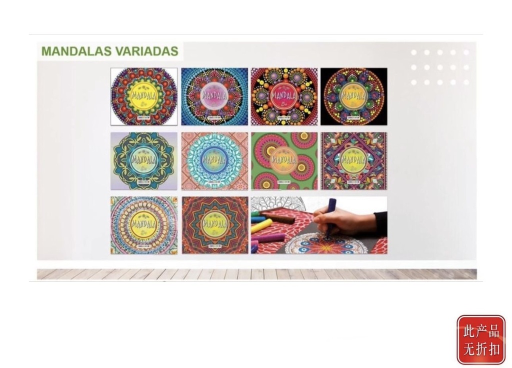 Cuadernos de práctica 24x20 con mandalas - Material escolar