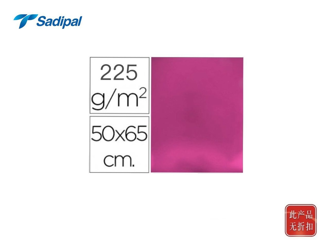 Cartulina aluminio fucsia 50x65 225g - Material de papelería