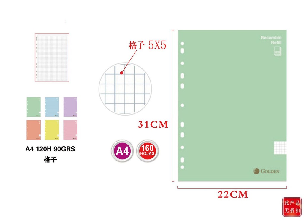 Recambio A4 120 hojas 90g cuadriculado marco pastel