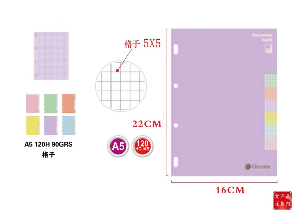 Recambio cuadriculado pastel A5 120 hojas 90g para cuadernos