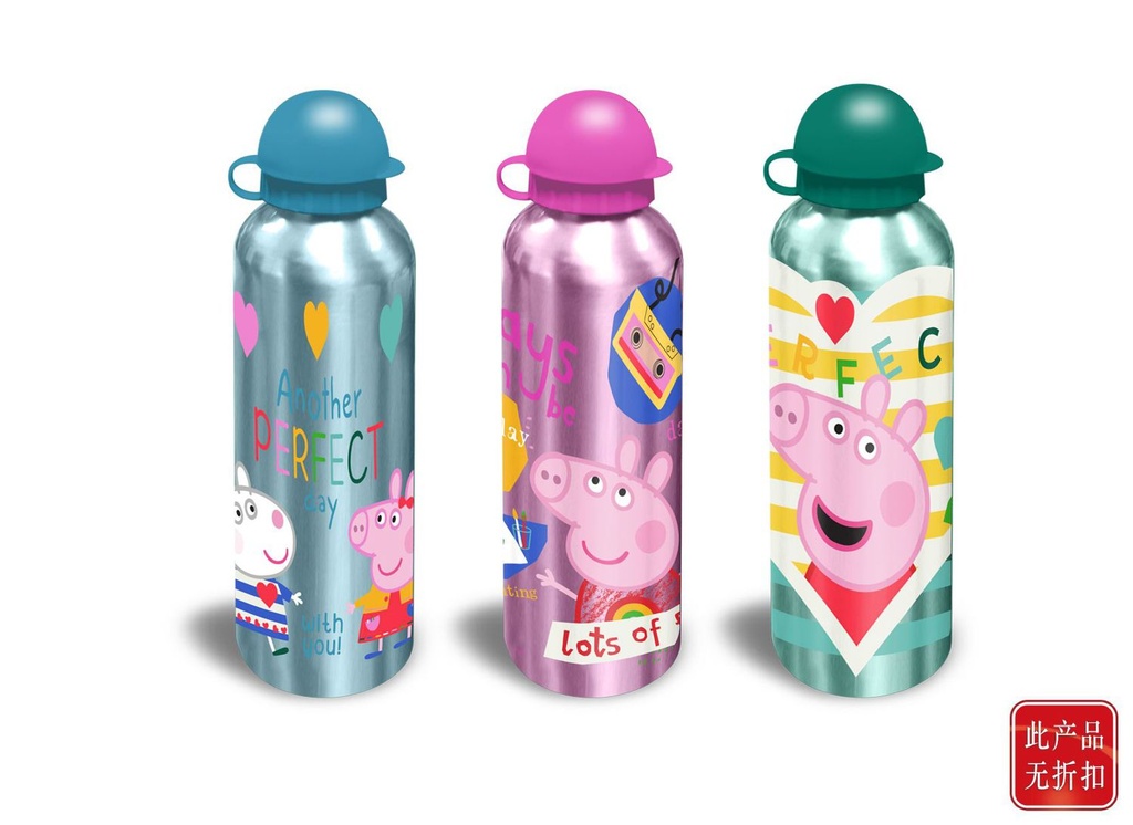 Cantimplora de aluminio 500ml surtido 3 diseños Peppa Pig - Material escolar