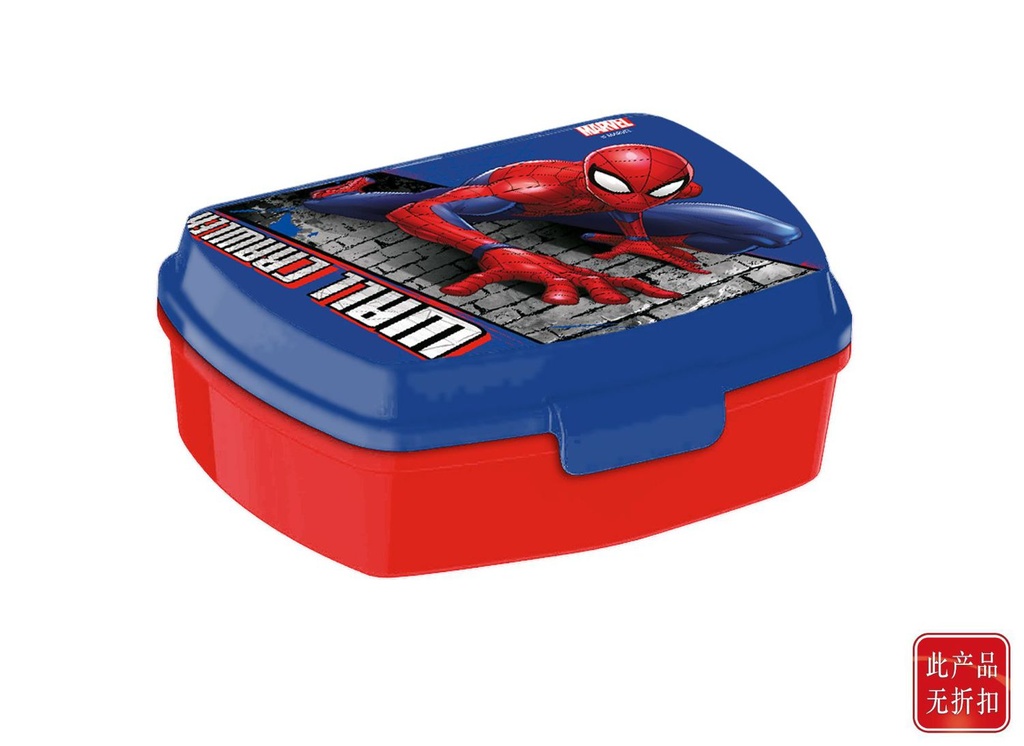 Sandwichera Spiderman SP50008 6x4 para almuerzos escolares