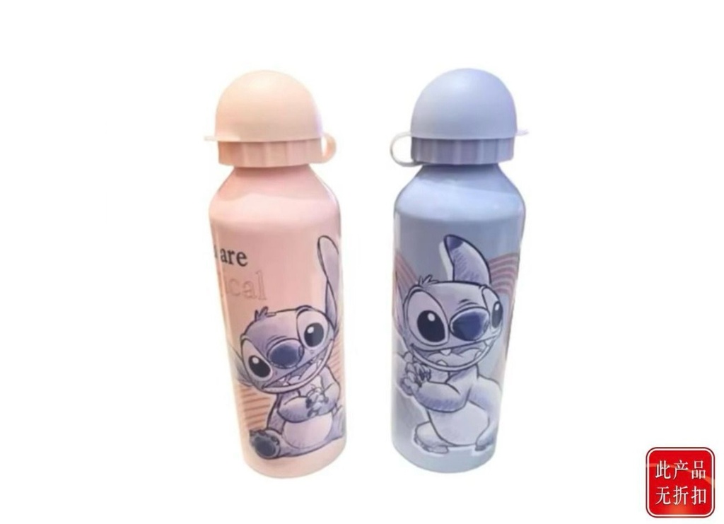 Cantimplora de aluminio 500ml surtido 3 diseños Lilo y Stitch - Material escolar