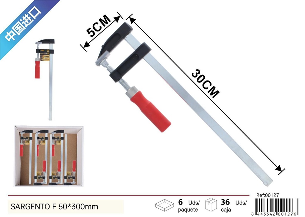 Sargento F 50*300 mm - Herramientas de ferretería 