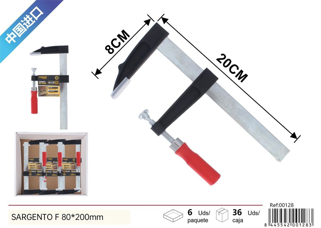 Sargento F 80x200mm para carpintería y bricolaje