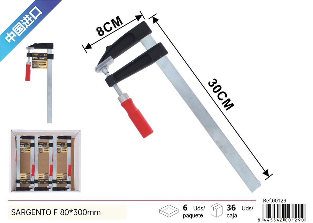 Sargento F 80*300 mm - Herramientas de ferretería