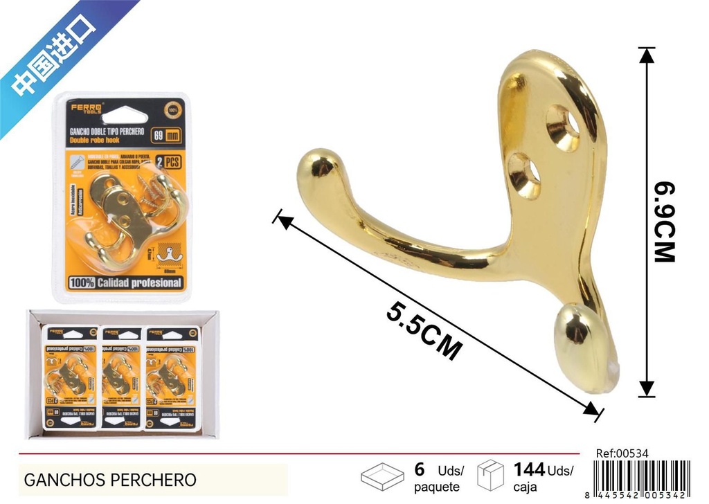 Ganchos de perchero de metal dorado 2pcs - Accesorios de ferretería y organización